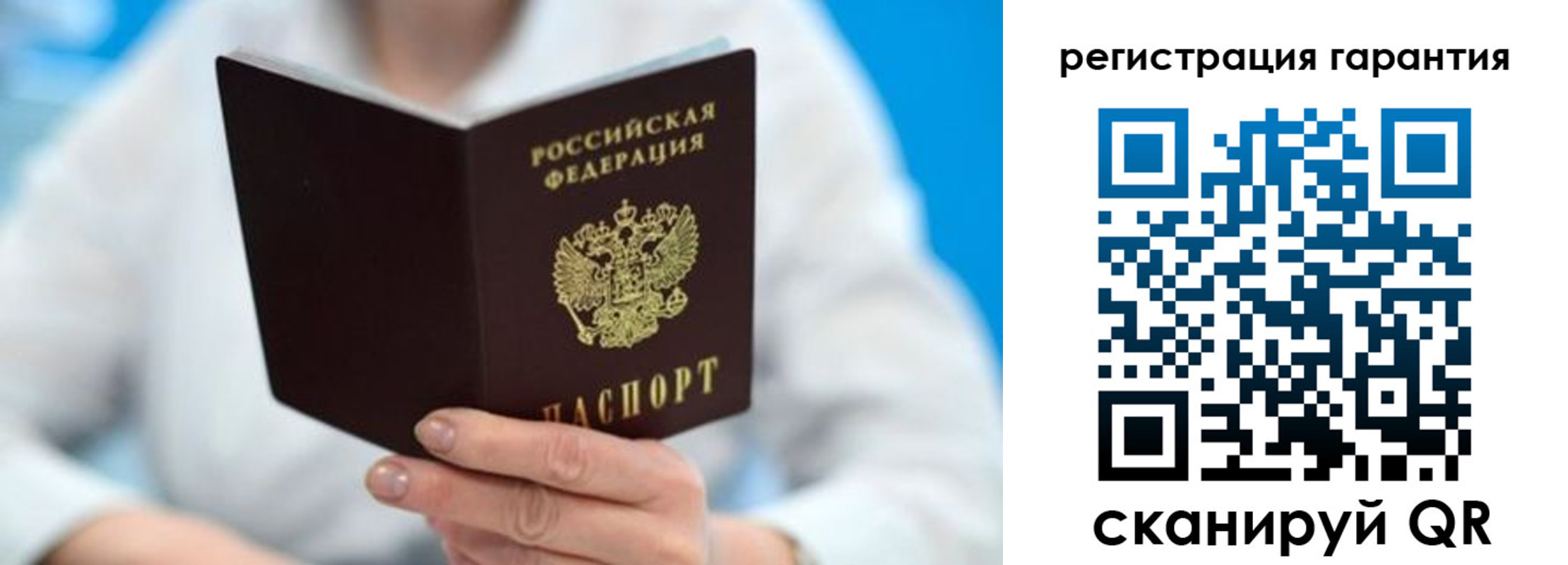 прописка паспорт в Светлограде