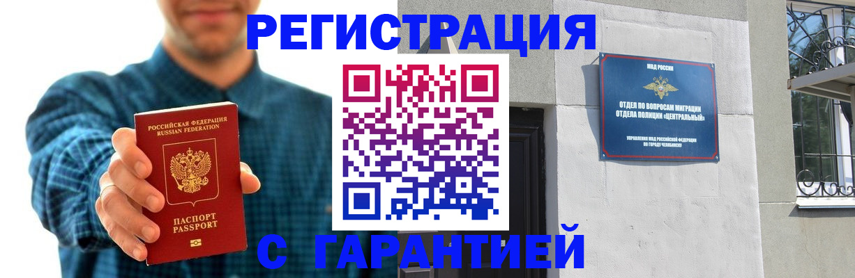 пропишу в квартире в Светлограде